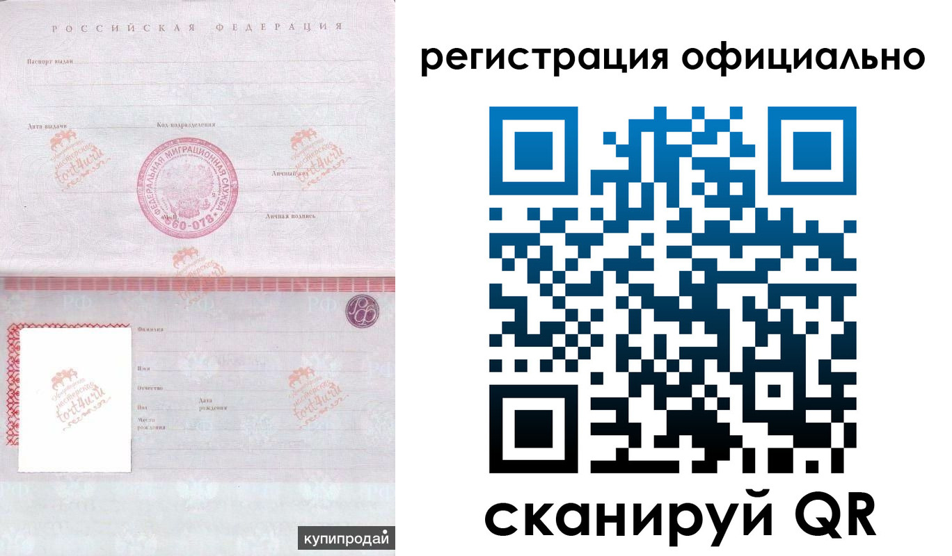 регистрация для дет. сада в Нефтекумске