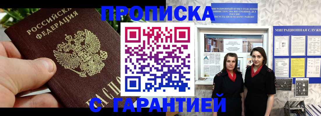 регистрация для школы в Нефтекумске